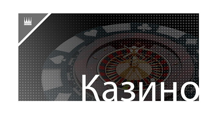 Luchsheye onlayn kazino dlya strany Rossiya. Mneniye i obzor.